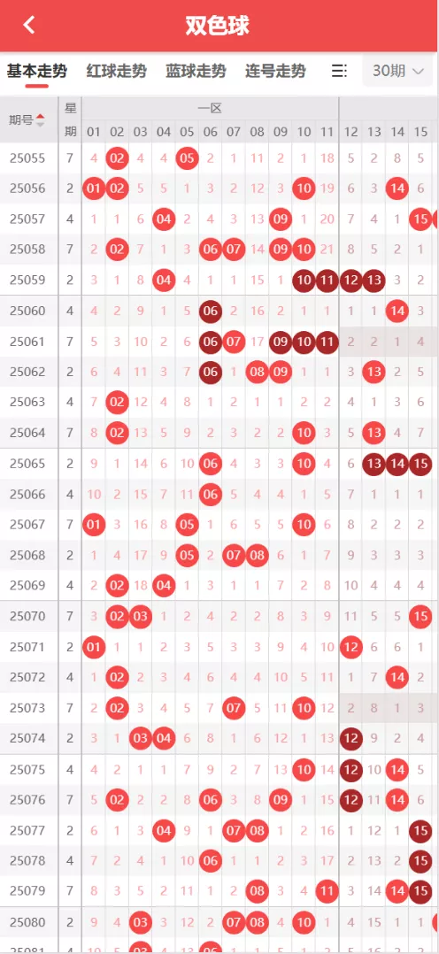 图片[2]-【好运兔助手体育彩票门店专用源码】竞彩足球+竞彩篮球+合买+跟单+前端uniapp纯源码+后端php-快达源码网-kdymw.com专注分享各类网站源码
