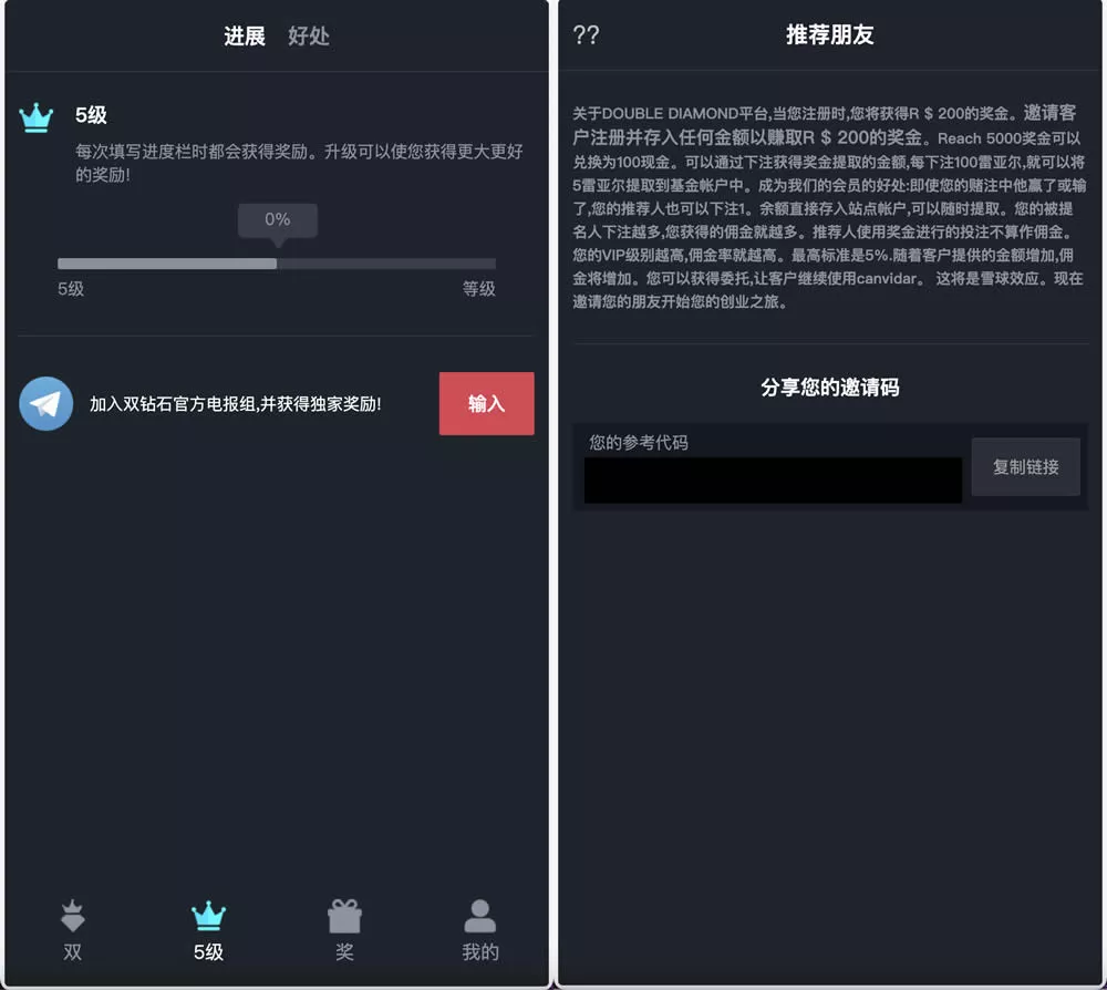 图片[1]-【double双钻海外竞猜游戏源码】黑白红颜色竞猜下注源码+带自动下单机器人+前端vue编译后+后端PHP-快达源码网-kdymw.com专注分享各类网站源码