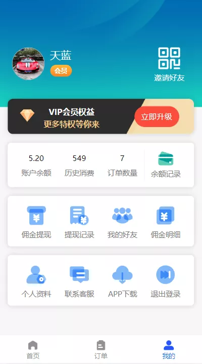 图片[1]-【全新H5充值系统源码】开源源码+自定义首页+充值页面+灵活对接上游渠道接口-快达源码网-kdymw.com专注分享各类网站源码