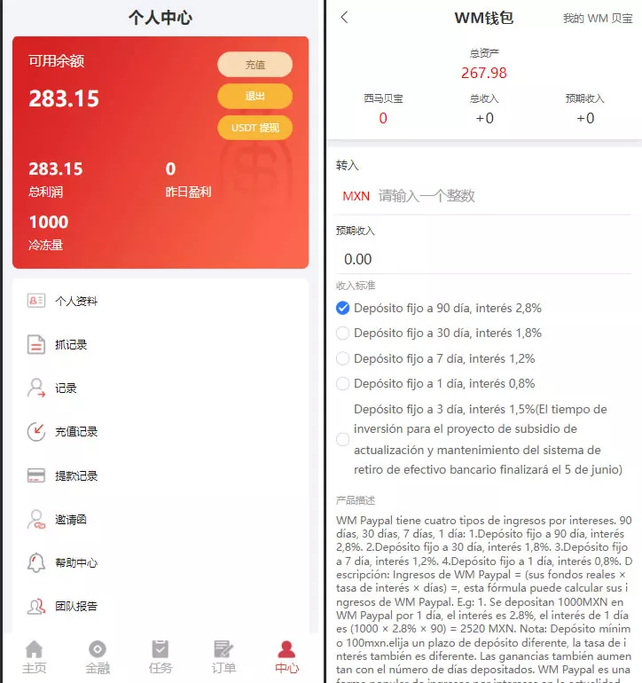 图片[1]-【Wavemaker海外刷单】抢单完整程序+海外抢单任务源码+卡单+矿机+余额宝-快达源码网-kdymw.com专注分享各类网站源码