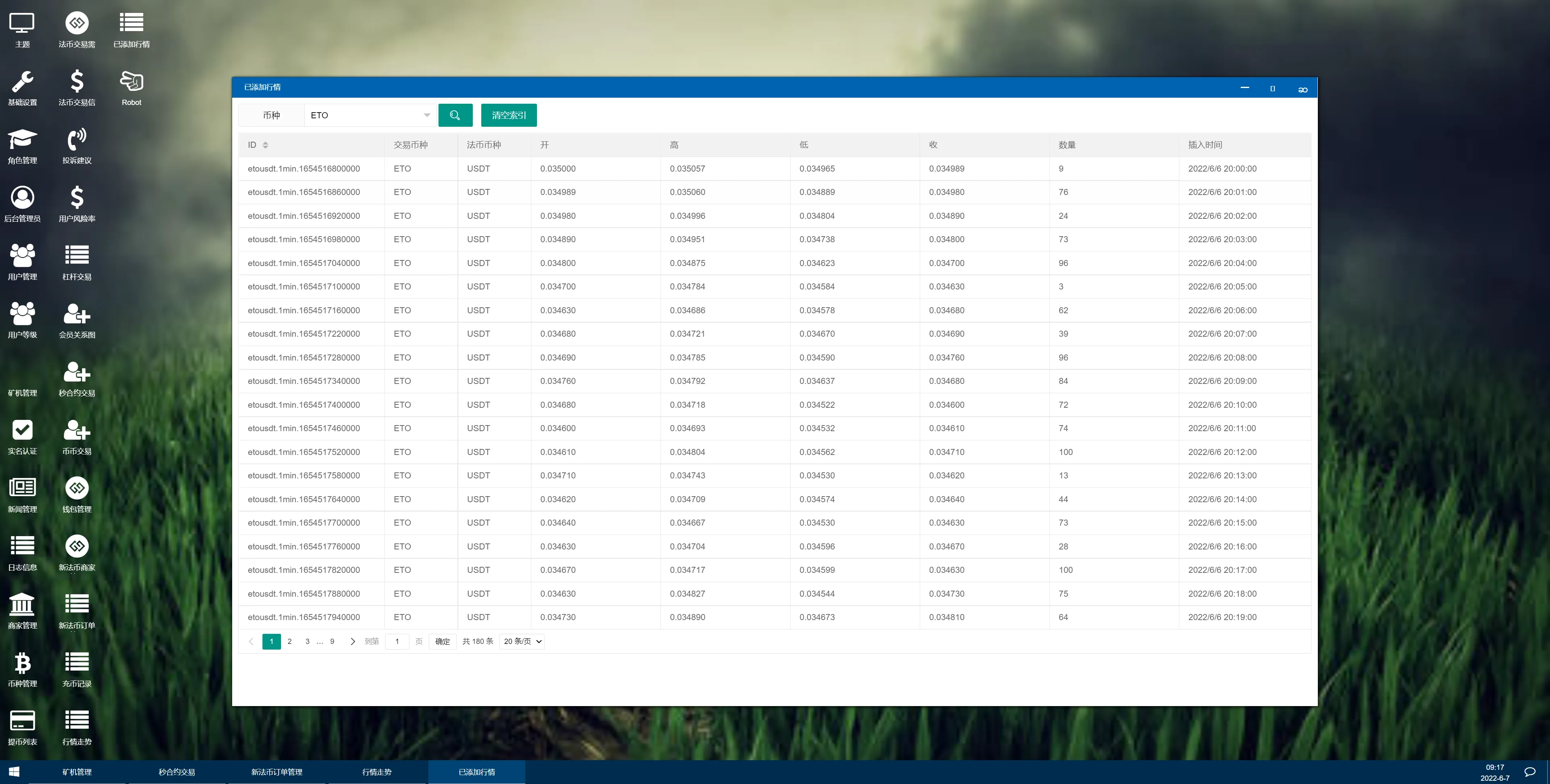 图片[3]-【多语言交易所】合约秒合约交易+质押挖矿矿机投资+MTC+ETO币币交易所-快达源码网-kdymw.com专注分享各类网站源码