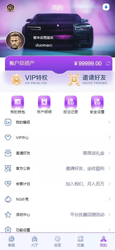 图片[13]-【彩票源码】全新开发问鼎娱乐+前端VUE后端PHP全开源+对接美盛NG均可+完美运营版无BUG-快达源码网-kdymw.com专注分享各类网站源码