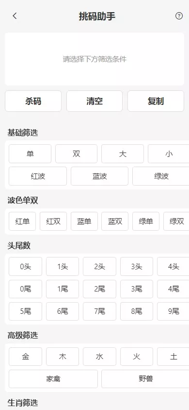 图片[13]-【新版本六合彩开奖网】心水资料+高手论坛+预设+聊天室+带文本搭建教程-快达源码网-kdymw.com专注分享各类网站源码
