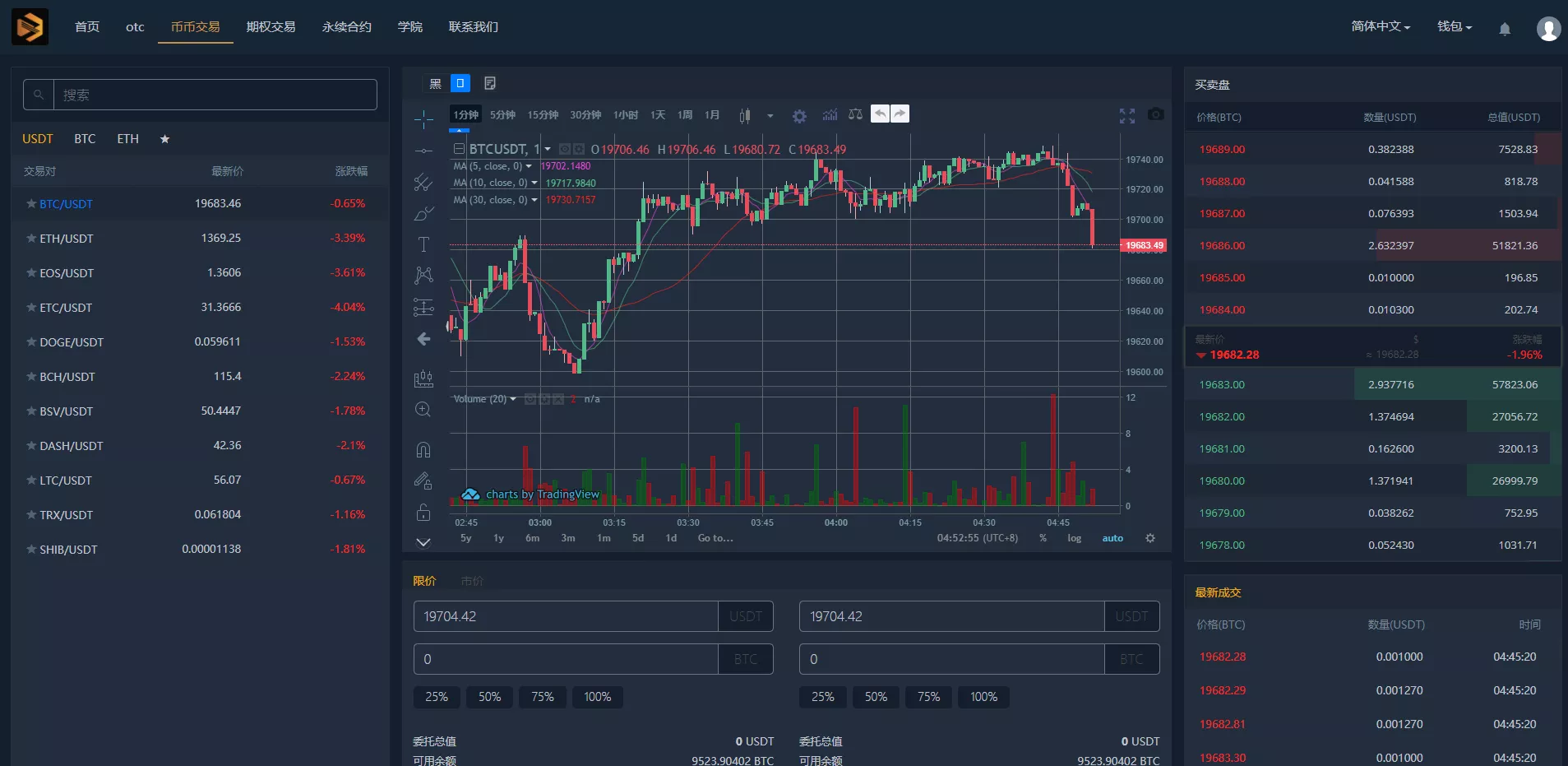 图片[1]-【多语言区块链交易所源码】期权交易+申购+币币秒合约交易所-快达源码网-kdymw.com专注分享各类网站源码