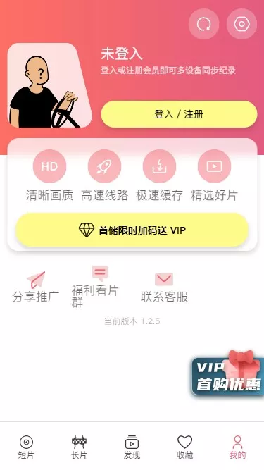 图片[1]-【麻豆源码】番茄视频V2+麻豆04-快达源码网-kdymw.com专注分享各类网站源码