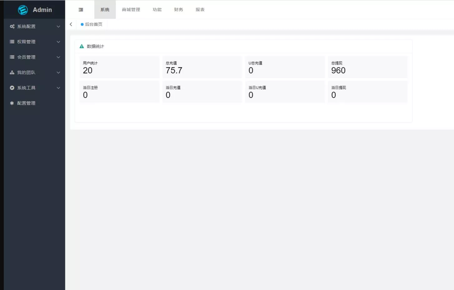 图片[2]-【TRX粉色UI多语言】理财系统源码-快达源码网-kdymw.com专注分享各类网站源码