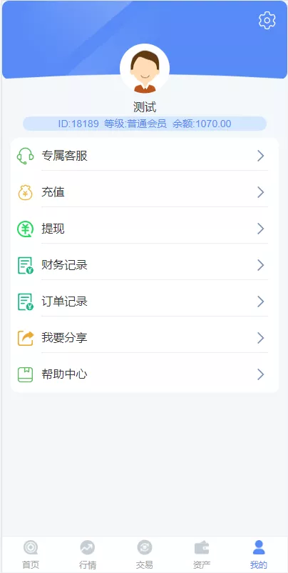 图片[1]-【双语言外汇系统】fastadmin框架+微盘系统仿交易所+USDT支付+K线正常-快达源码网-kdymw.com专注分享各类网站源码