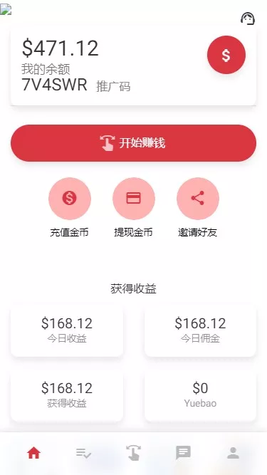 【最新海外抢单刷单二开版源码】用户风险值+叠加组+打针+订单自动匹配-快达源码网