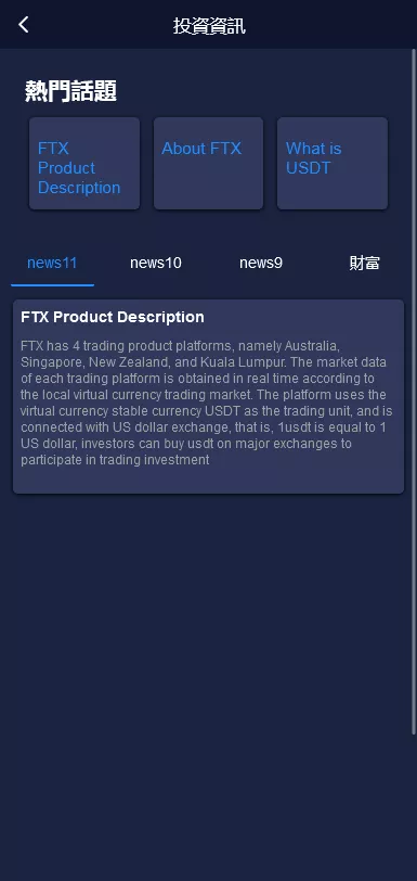 图片[1]-【最新版伪交易所】28游戏源码完美版+vue前端源码-快达源码网-kdymw.com专注分享各类网站源码