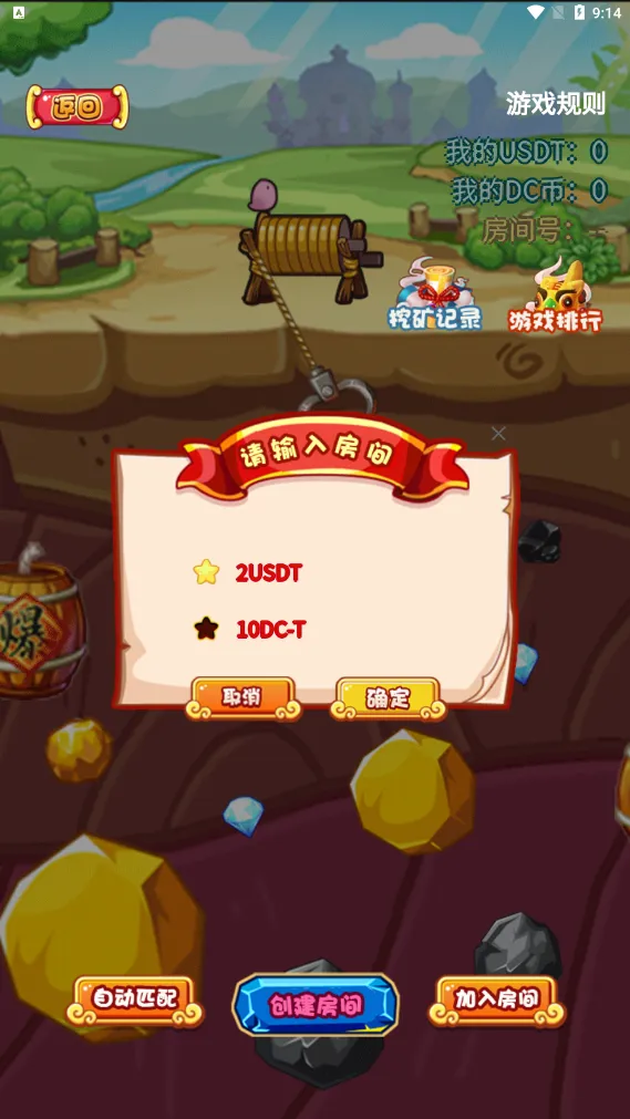 图片[1]-【拼团游戏】花火+区块链钱包+DIFI+uniswap+中英双语助记词创建-快达源码网-kdymw.com专注分享各类网站源码