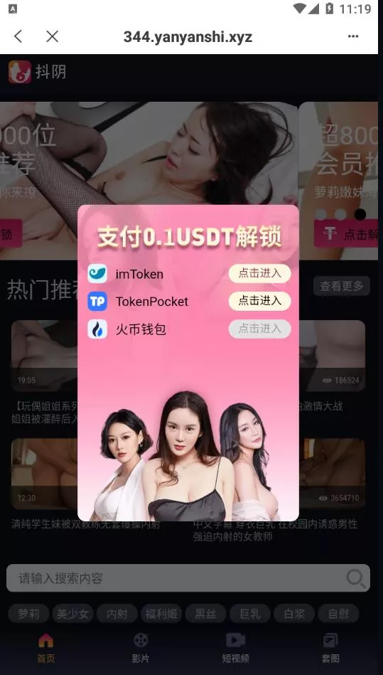 图片[1]-【全新4链盗U系统】usdt授权秒U源码+usdt钱包盗U源码-快达源码网-kdymw.com专注分享各类网站源码