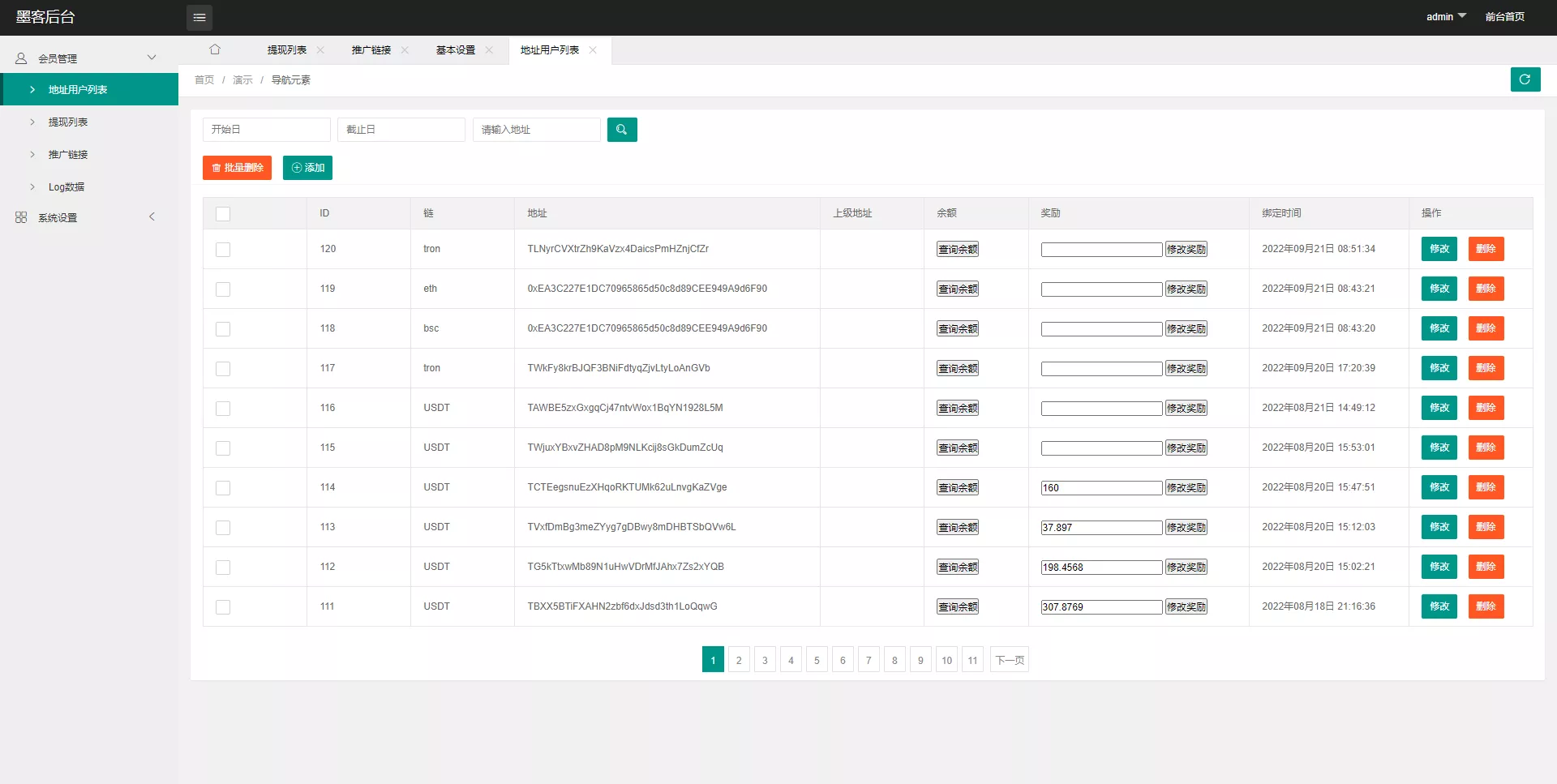 图片[3]-【双语言存币生息】挖矿秒U系统+三链授权盗U-快达源码网-kdymw.com专注分享各类网站源码