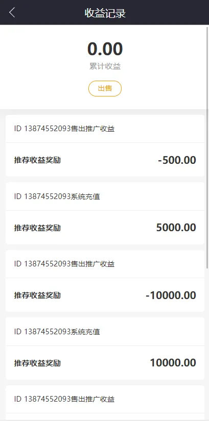 图片[1]-【开源版区块链养成系统】宠物投资+区块链神龟联盟系统-快达源码网-kdymw.com专注分享各类网站源码