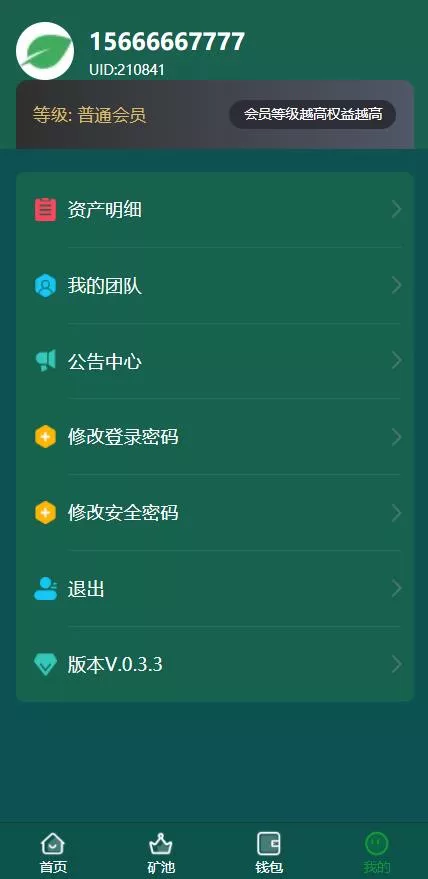 图片[1]-【USDT矿机系统】BZZ分币系统+虚拟币矿机系统-快达源码网-kdymw.com专注分享各类网站源码