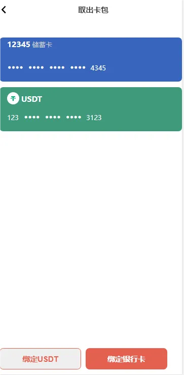 图片[2]-【用户投稿】中信证券新UI+前端html+后端带控-快达源码网-kdymw.com专注分享各类网站源码