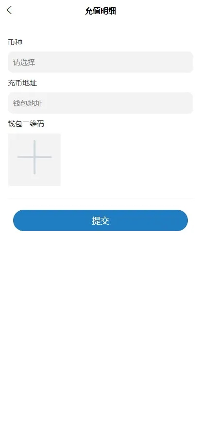 图片[1]-【二开版秒合约交易所】IEO+锁仓挖矿+合约币币交易-快达源码网-kdymw.com专注分享各类网站源码