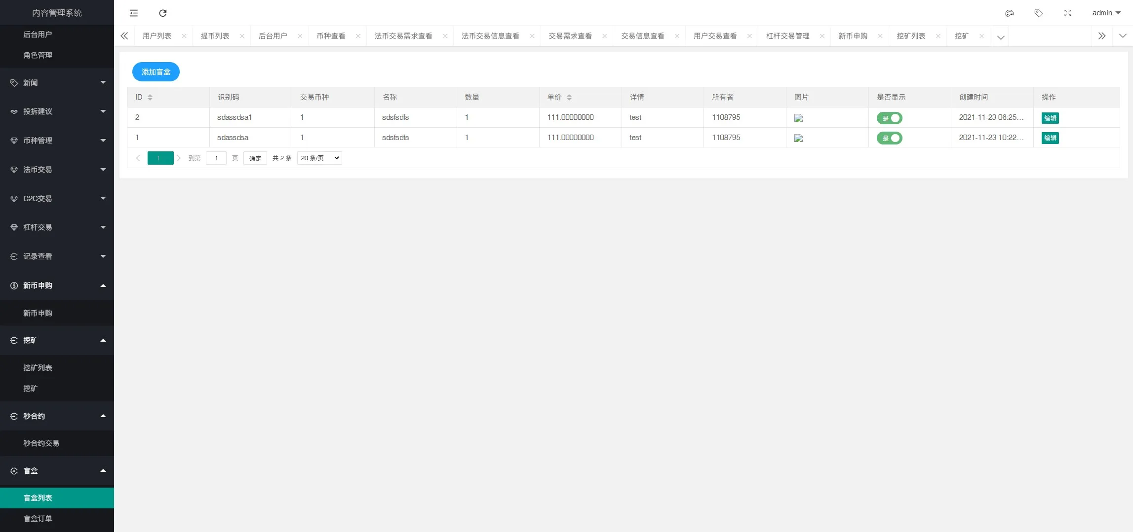 图片[4]-【二开版秒合约交易所】IEO+锁仓挖矿+合约币币交易-快达源码网-kdymw.com专注分享各类网站源码