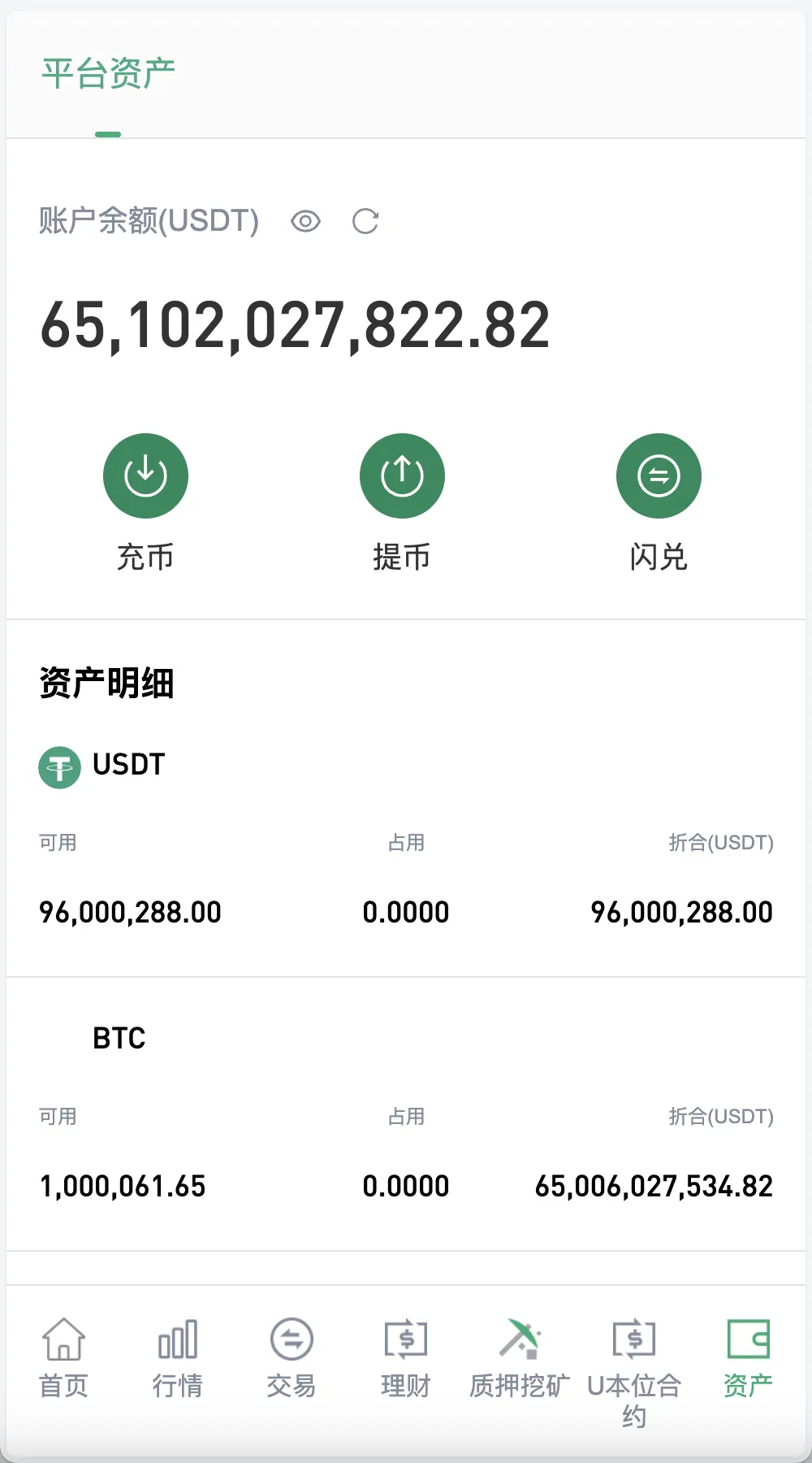 图片[1]-【infuraX多语言Web3交易所源码】秒合约交易+币币交易+U本位合约+DeFi挖矿+质押挖矿+USDT借贷+USDT理财+Ai智能控盘+前端uniapp纯源码+后端Java-快达源码网-kdymw.com专注分享各类网站源码