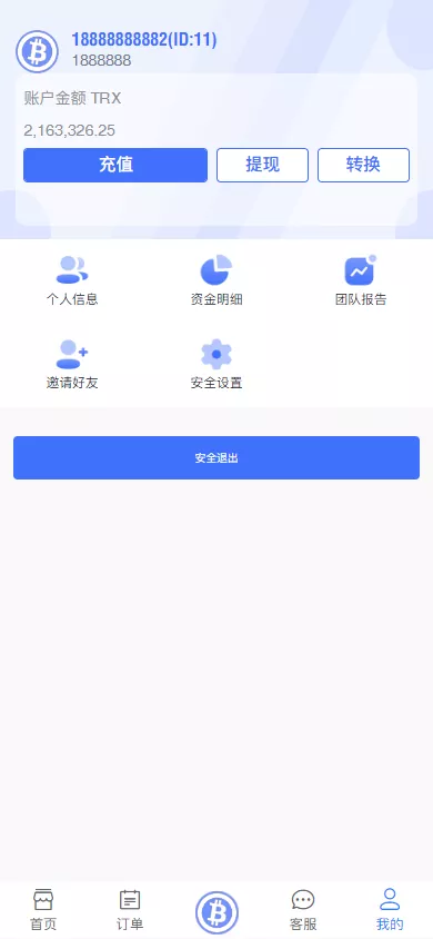 图片[1]-【TRX虚拟币矿机】区块链矿机交易系统+4国语言+usdt充值+搭建视频教程-快达源码网-kdymw.com专注分享各类网站源码