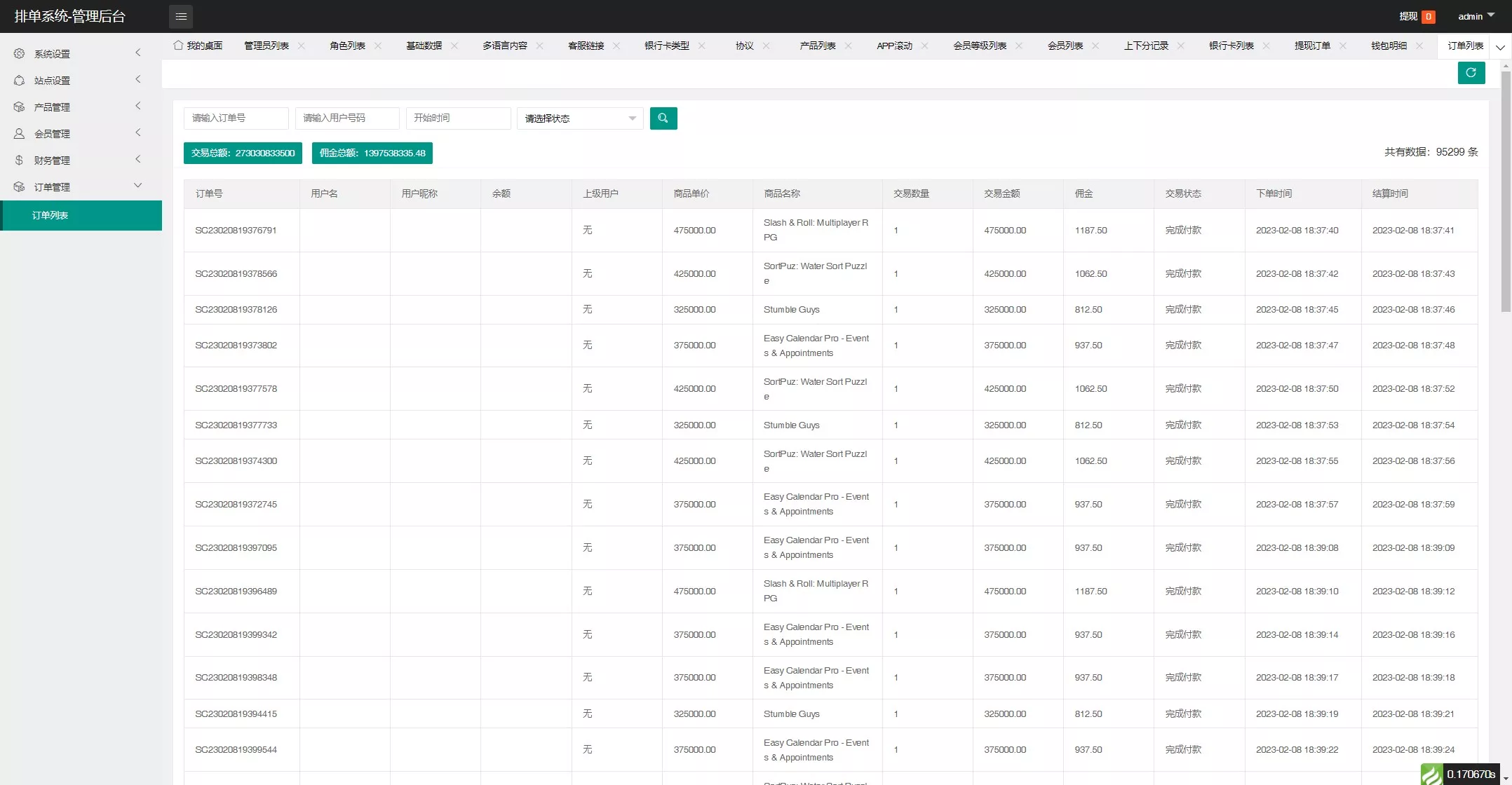 图片[2]-【海外多语言抢单app优化】二开新UI软件抢单刷单系统+连单卡单+订单自动匹配+四国语言-快达源码网-kdymw.com专注分享各类网站源码
