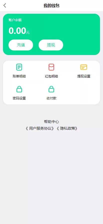图片[1]-【im即时通讯】聊天软件app支持pc全开源IM聊天交友系统-快达源码网-kdymw.com专注分享各类网站源码