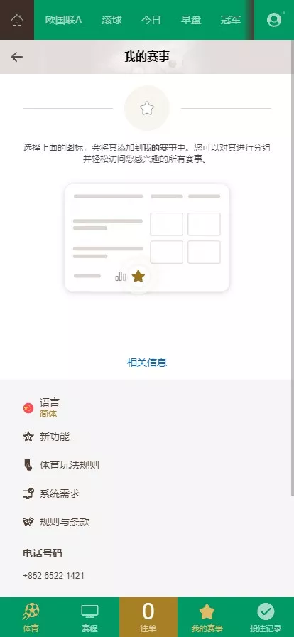 图片[1]-【2024皇冠欧洲杯源码】多语言反波球盘信用盘源码+足球篮球体育盘-快达源码网-kdymw.com专注分享各类网站源码