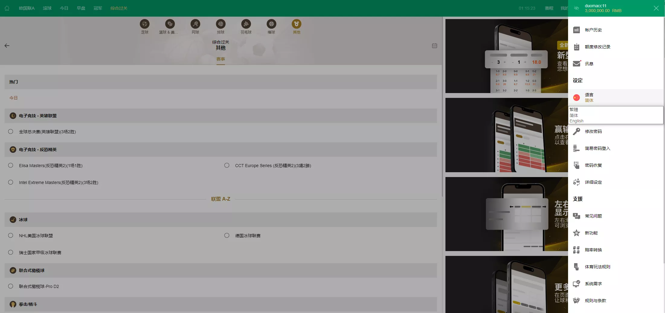 图片[2]-【2024皇冠欧洲杯源码】多语言反波球盘信用盘源码+足球篮球体育盘-快达源码网-kdymw.com专注分享各类网站源码
