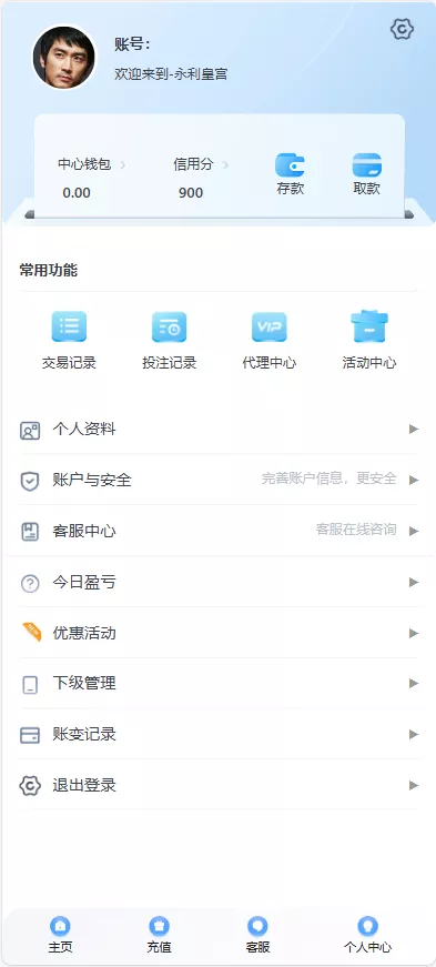图片[1]-【大富二开运营版】大富乐娱带真人电子-快达源码网-kdymw.com专注分享各类网站源码