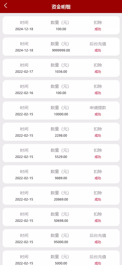 图片[1]-【新版UI投资认购理财系统】投资众筹源码+前端uniapp-快达源码网-kdymw.com专注分享各类网站源码