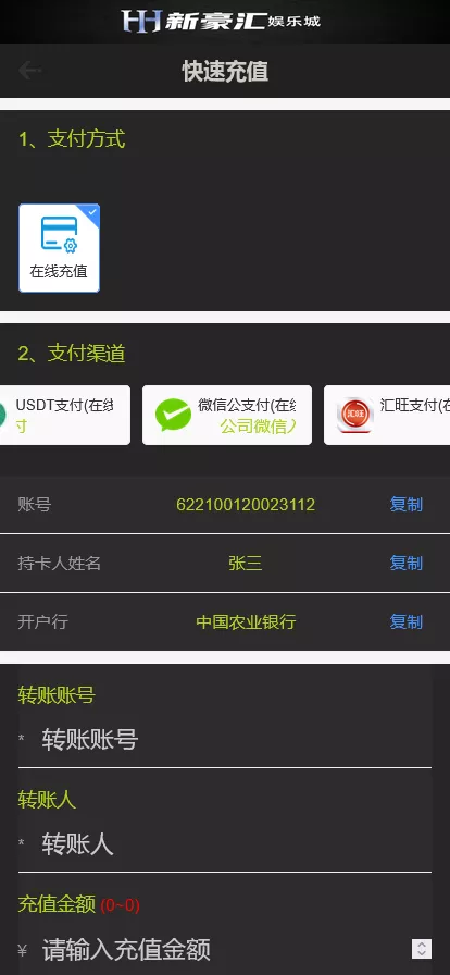 图片[1]-【美盛游戏二开UI】综合盘包网源码-快达源码网-kdymw.com专注分享各类网站源码