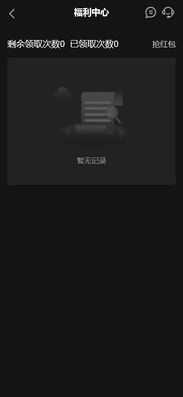 图片[1]-【K8凯发娱乐城包网源码】可对接美盛api和NGapi+前端wap+pc是vue纯源码+后端PHP-快达源码网-kdymw.com专注分享各类网站源码