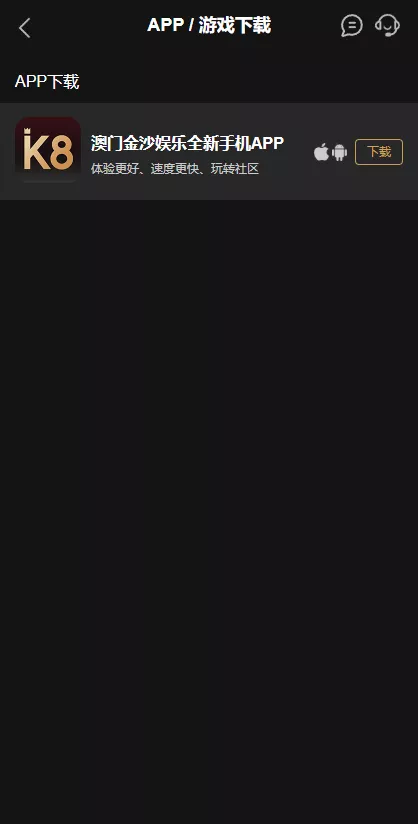 图片[14]-【彩票源码】澳门金沙娱乐源码-快达源码网-kdymw.com专注分享各类网站源码