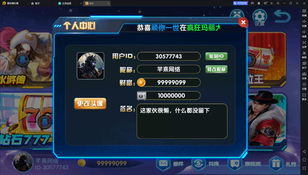 图片[1]-【血池系列】百果园-快达源码网-kdymw.com专注分享各类网站源码