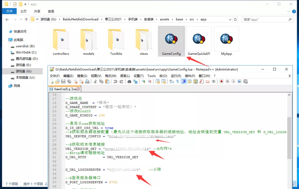 图片[1]-【三众娱乐APP】单三公+百人三公-快达源码网-kdymw.com专注分享各类网站源码