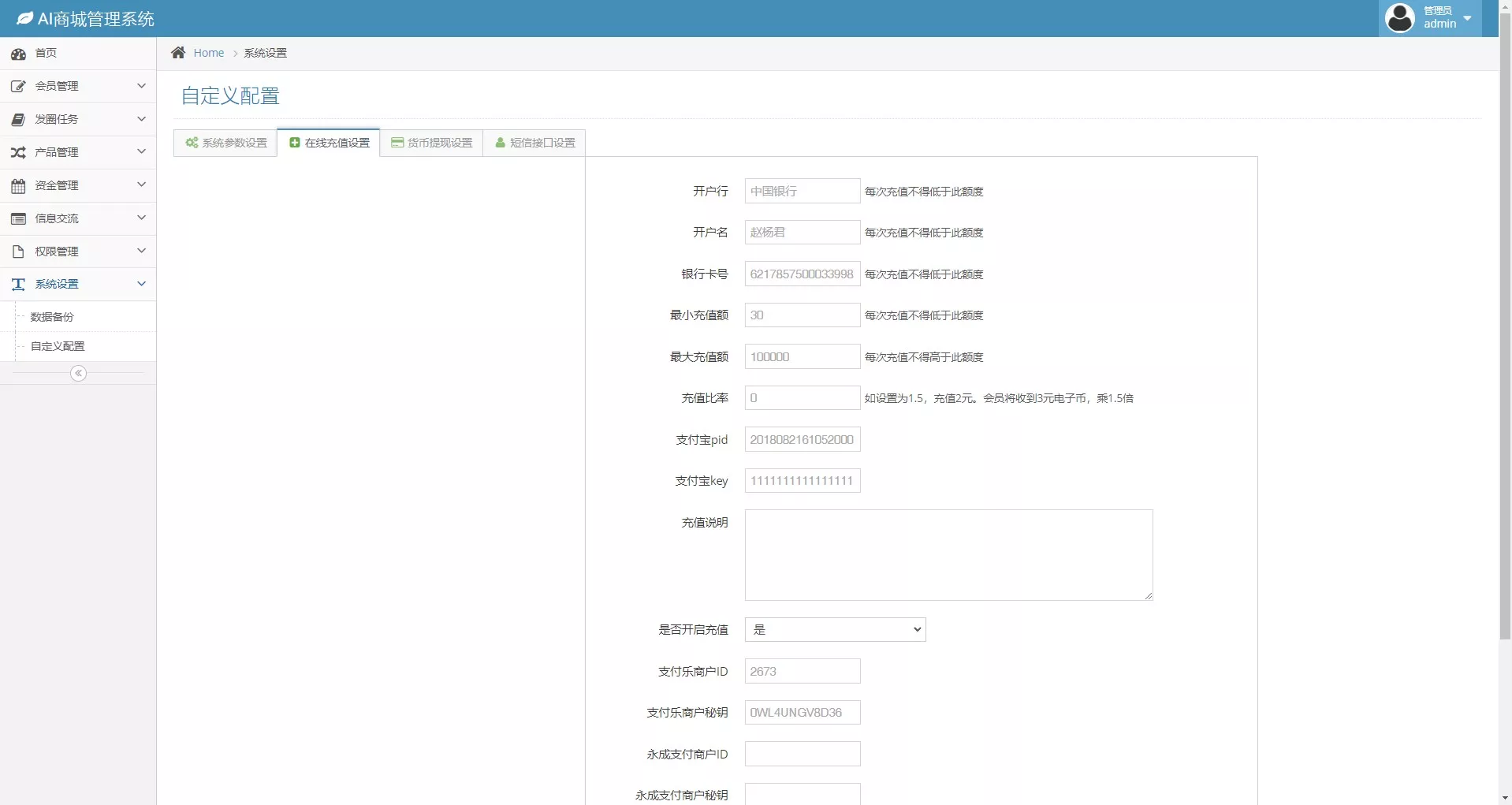 图片[2]-【德沃汽车】汽车租凭盘+理财盘-快达源码网-kdymw.com专注分享各类网站源码