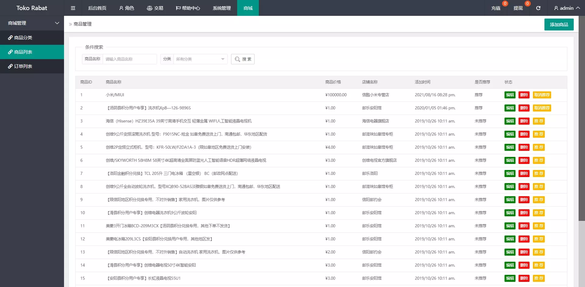 图片[2]-【海外刷单抢单平台源码】自带利息宝+理财活动+文本搭建教程-快达源码网-kdymw.com专注分享各类网站源码