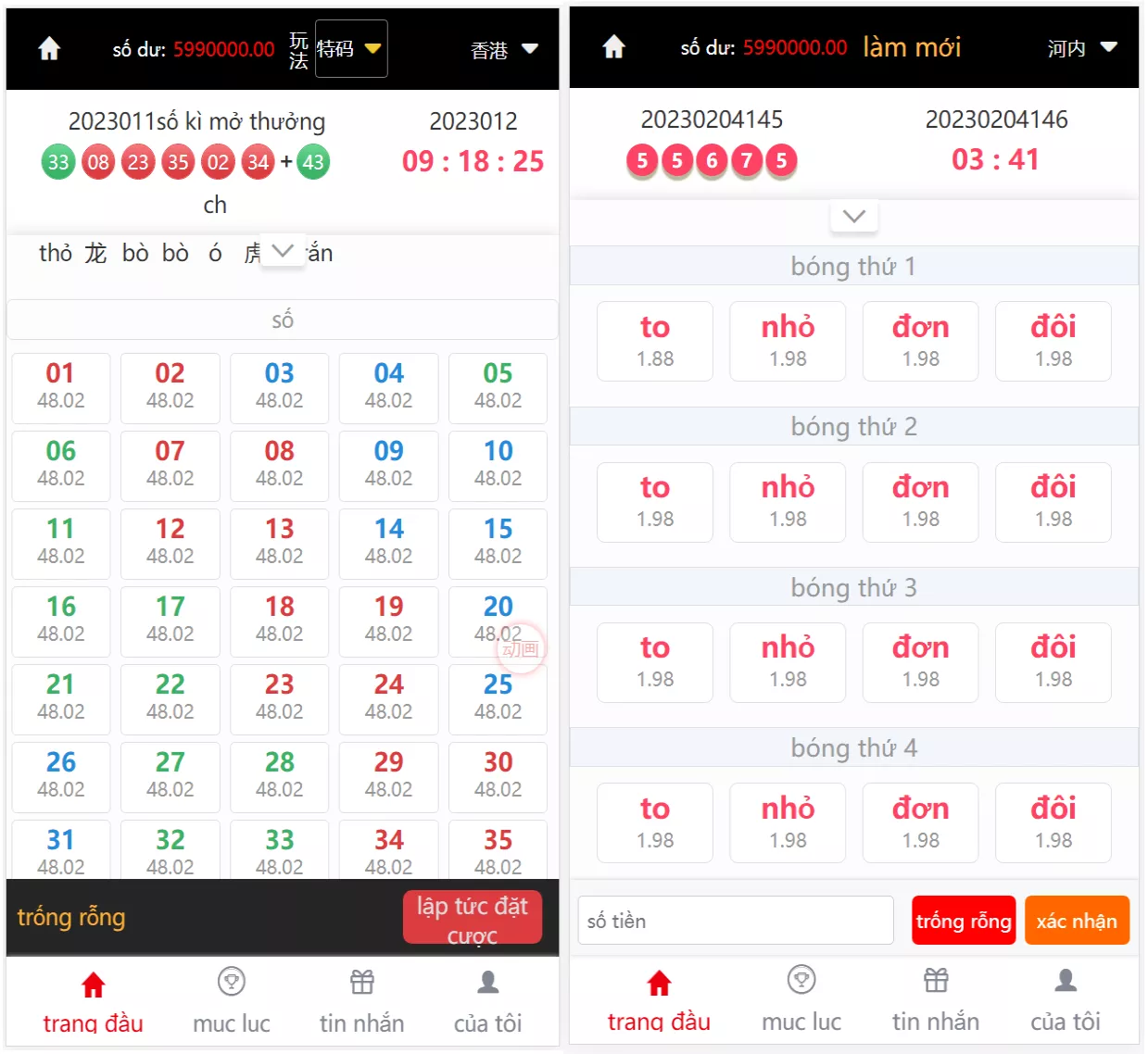 图片[1]-【大富改版语言】越南团队ssc源码+越南语cp+开奖有修复-快达源码网-kdymw.com专注分享各类网站源码