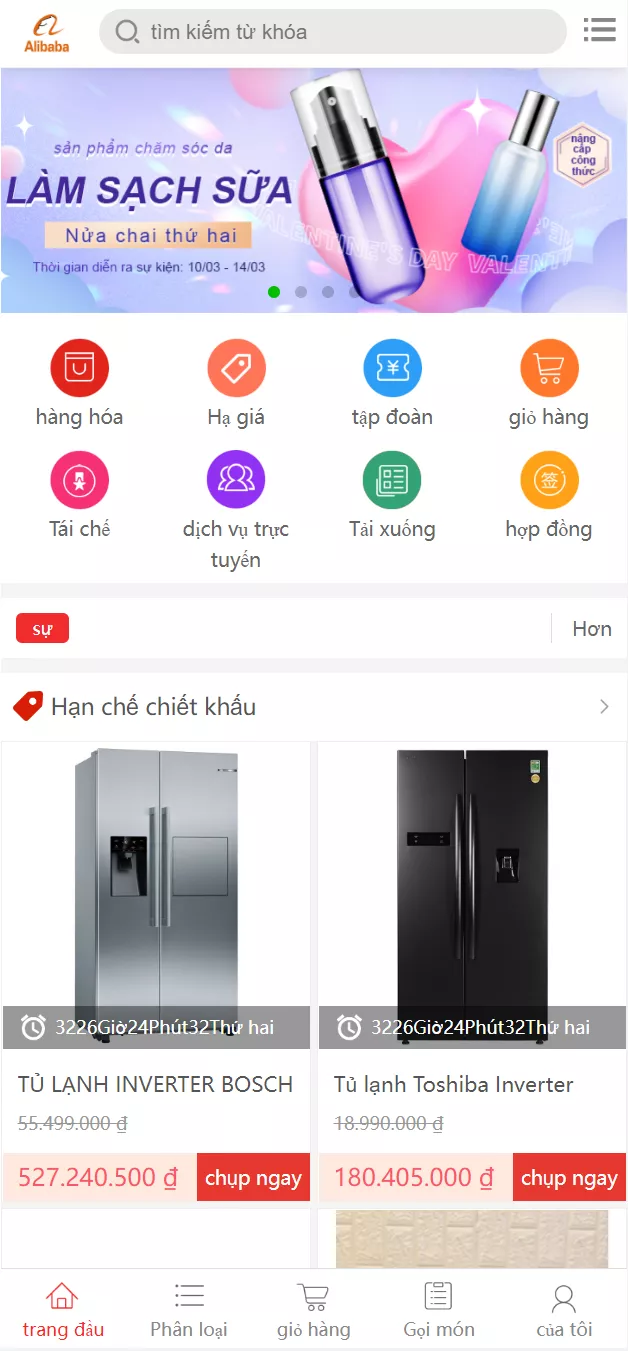 【全新二开优化版越南奢侈品商城系统】新增电子签约功能-快达源码网