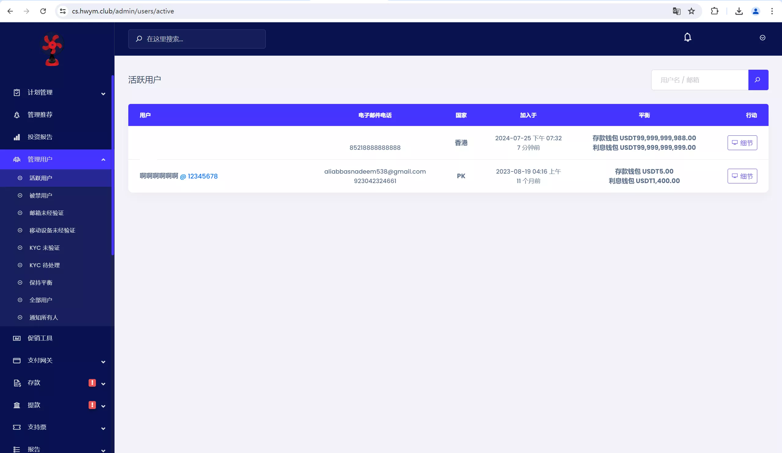图片[2]-【海外云挖矿】Defi理财投资源码-快达源码网-kdymw.com专注分享各类网站源码