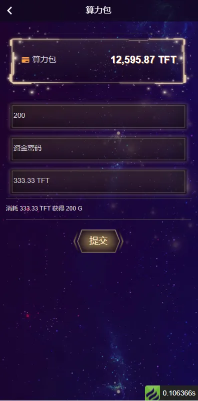 图片[1]-【USDT挖矿系统】质押挖矿+USDT云矿机系统+USDT算力-快达源码网-kdymw.com专注分享各类网站源码