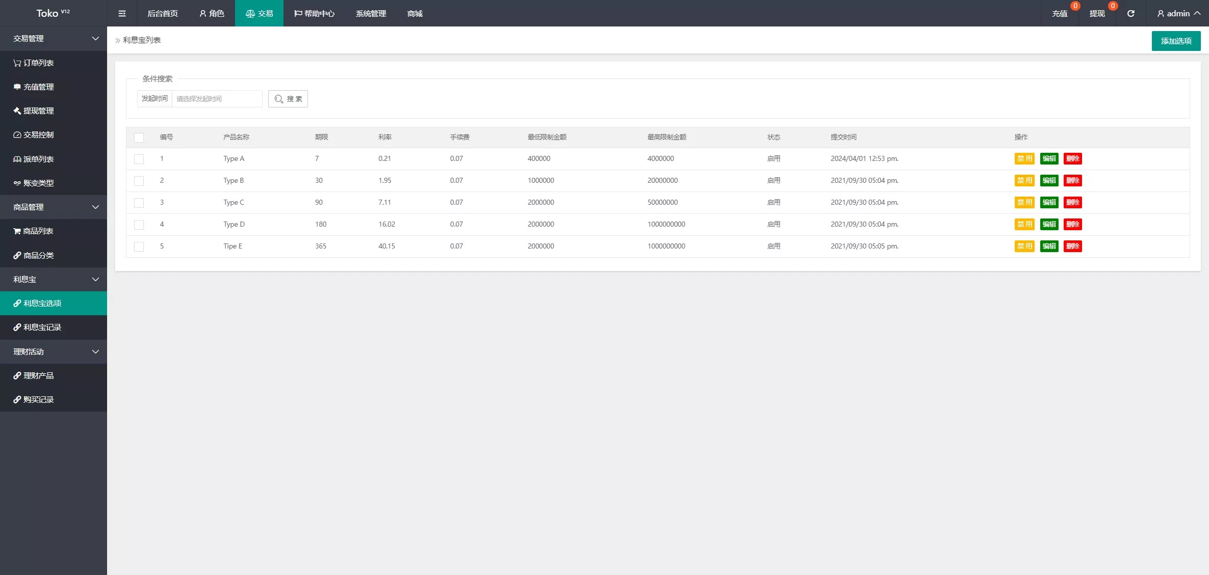 图片[2]-【ToKo抢单】指定预设派单快杀刷单资金盘-快达源码网-kdymw.com专注分享各类网站源码