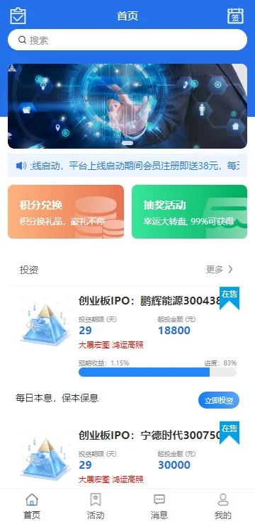 【亨茂资产】新能源资产管理投资+控盘管理+投资管理-快达源码网