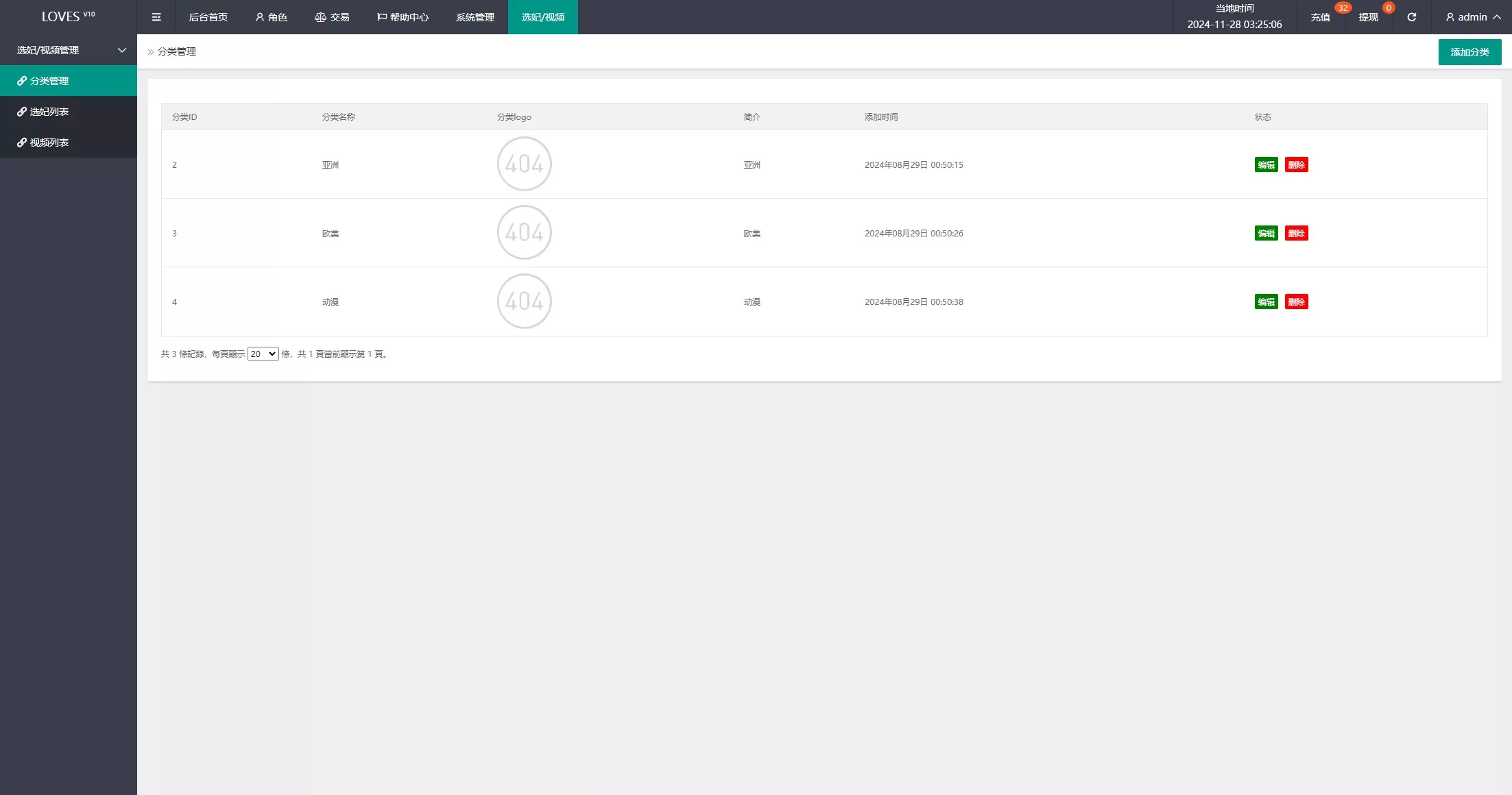 图片[2]-【多语言空降刷单系统】抢单刷单源码+海外空降抢单-快达源码网-kdymw.com专注分享各类网站源码