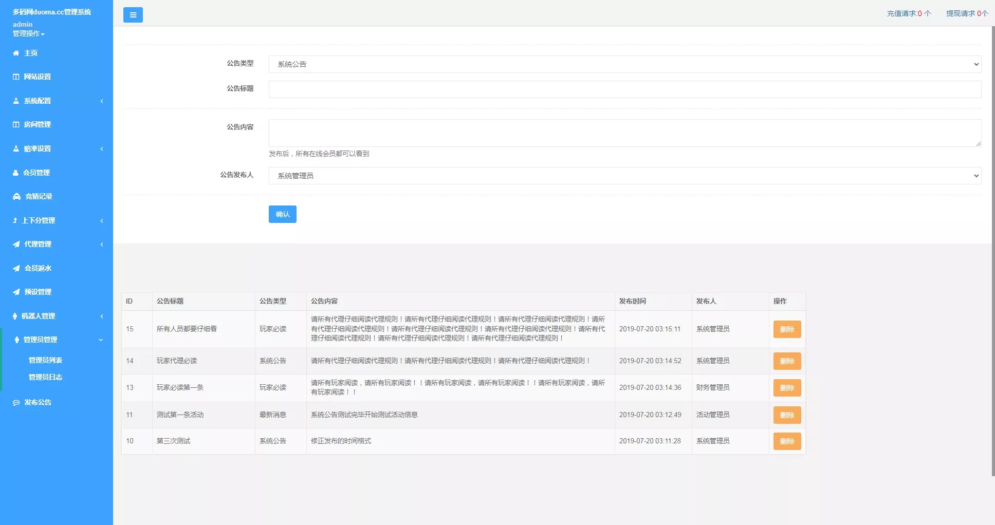图片[2]-【幸运加拿大2.8】带登录验证二级-快达源码网-kdymw.com专注分享各类网站源码
