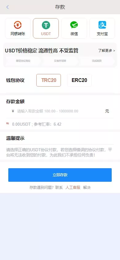 图片[10]-【彩票源码】全新开发NG28+前端VUE后端PHP全开源+对接美盛NG均可+完美运营版无BUG-快达源码网-kdymw.com专注分享各类网站源码
