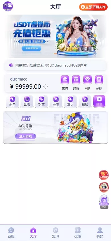 图片[10]-【彩票源码】全新开发问鼎娱乐+前端VUE后端PHP全开源+对接美盛NG均可+完美运营版无BUG-快达源码网-kdymw.com专注分享各类网站源码