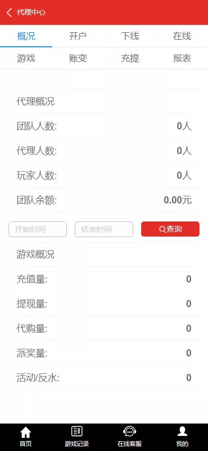 图片[1]-【Linux版大富恒耀娱乐源码】大富彩票源码+大富彩票网平台源码全新改版-快达源码网-kdymw.com专注分享各类网站源码