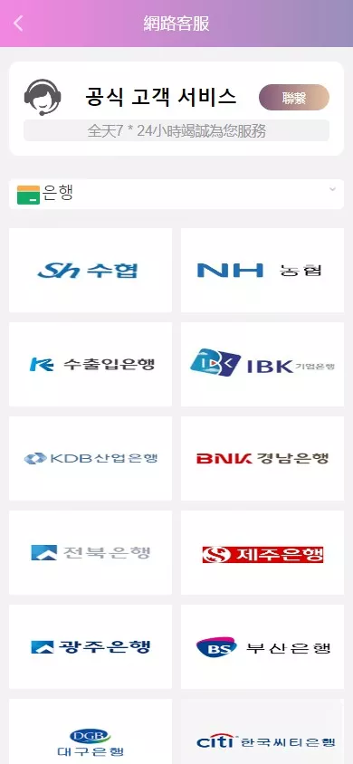 图片[1]-【韩国空降约炮同城任务源码】空降系统彩+带控+前端vue-快达源码网-kdymw.com专注分享各类网站源码