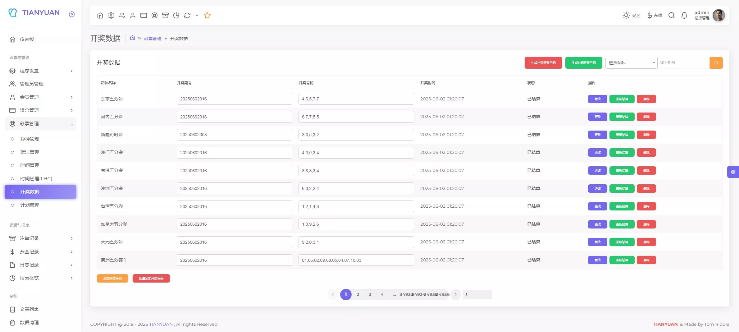 图片[3]-【拉菲源码】私人订制CP+真人AG+系统彩+USDT收付款+运营版+对接美盛NG-快达源码网-kdymw.com专注分享各类网站源码