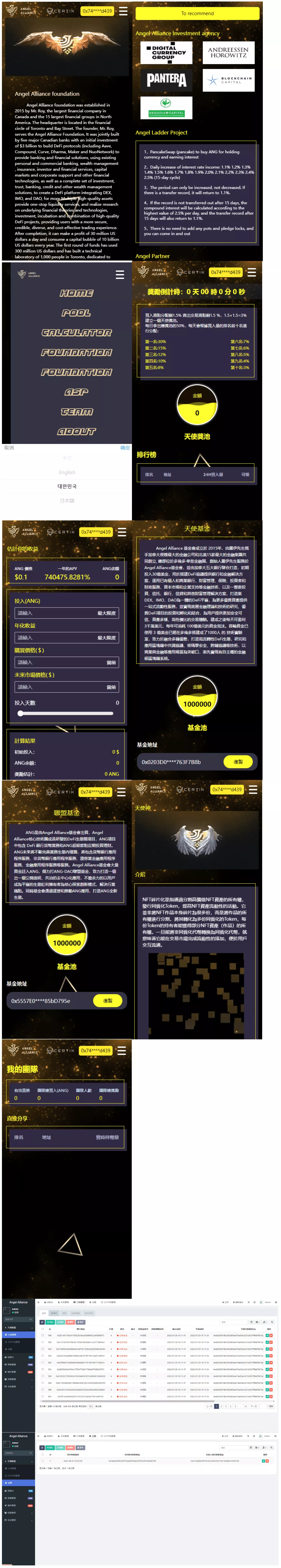 【多语言dapp理财系统】币安智能链投资+defi质押投资系统-快达源码网